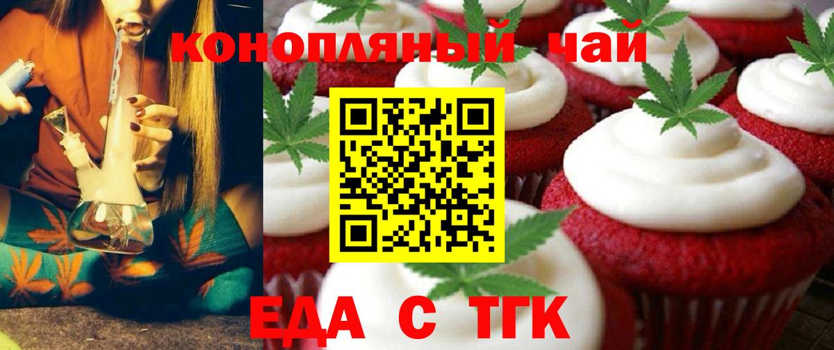 ГАШИШ Ростов Великий