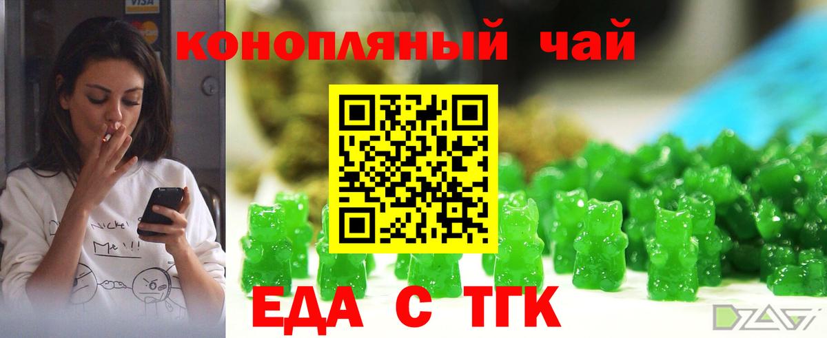 Ростов Великий  Еда ТГК марихуана  Вход с VPN 