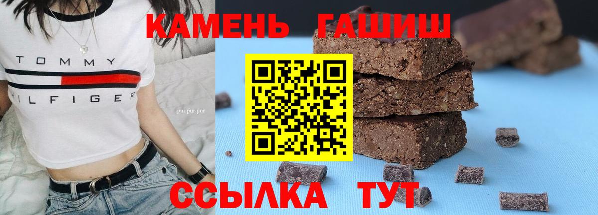 Гашиш индика сатива  ГАШИШ индика сатива  магазин  наркотиков  ГАШ  Вход с VPN  Ростов Великий 