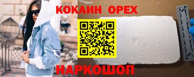 кокаин колумбия Бузулук