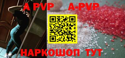 герыч Будённовск