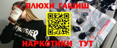 кокаин колумбия Бузулук