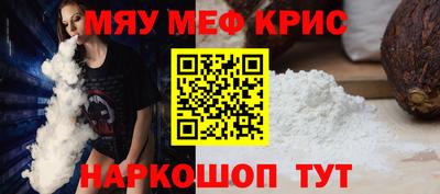 альфа пвп VHQ Наро-Фоминск