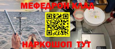 герыч Будённовск