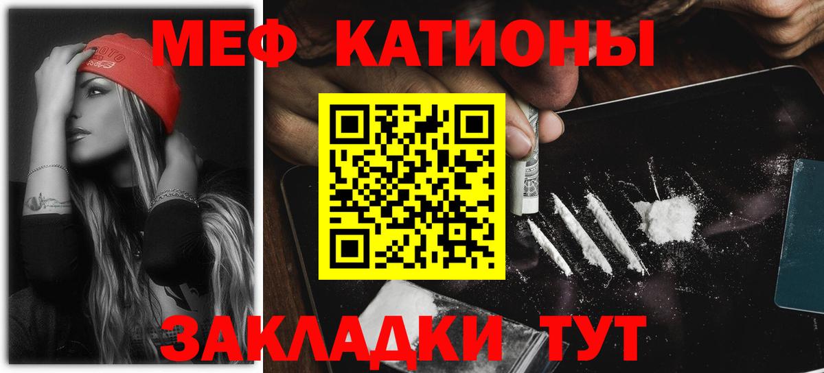 МЕФ мука Ростов Великий
