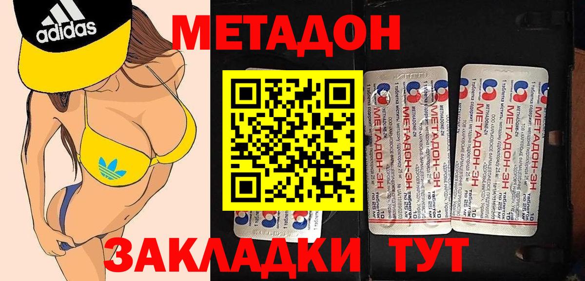 MDMA  ГАШИШ  Бошки Шишки  Ростов Великий  Вход с VPN  Меф МЯУ МЯУ   Гашиш  ЭКСТАЗИ 