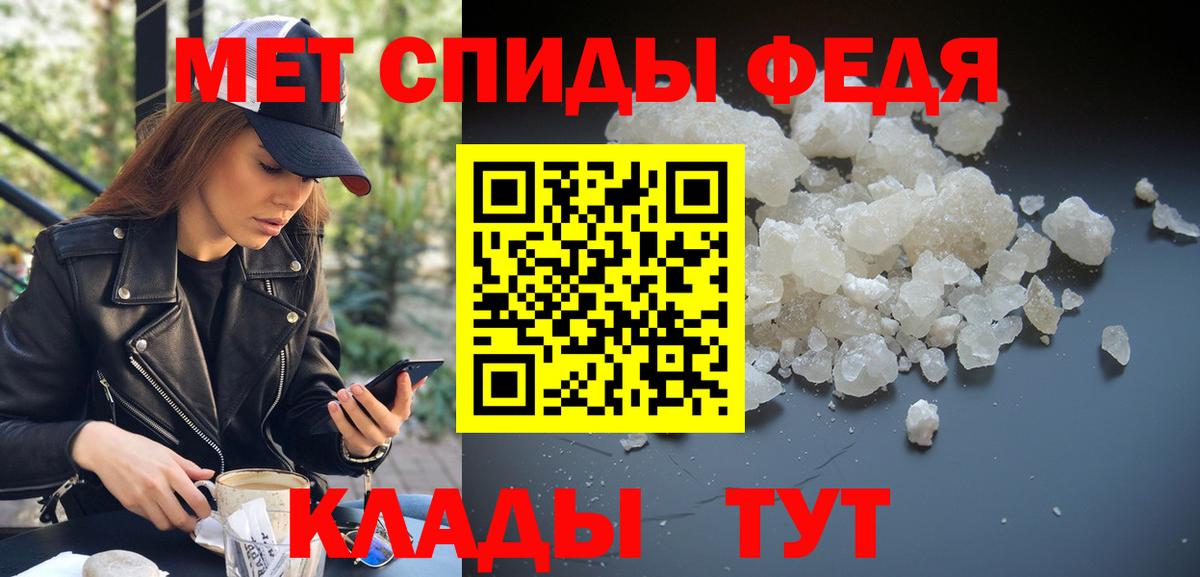 МЕТАМФЕТАМИН винт Ростов Великий