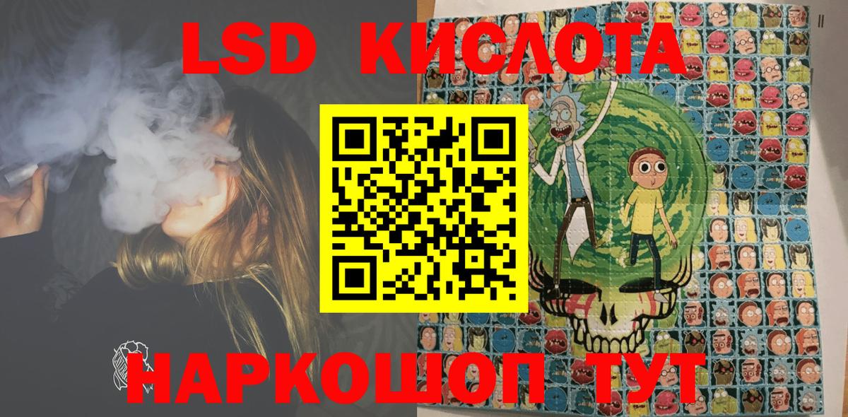 Наркотические марки 1,8мг Ростов Великий