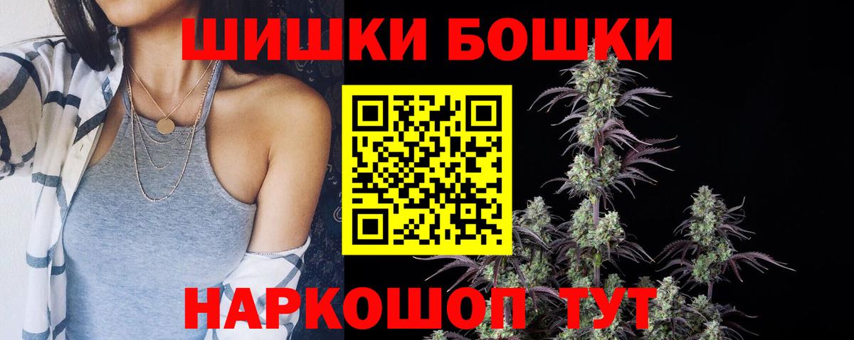 Конопля тримм Ростов Великий