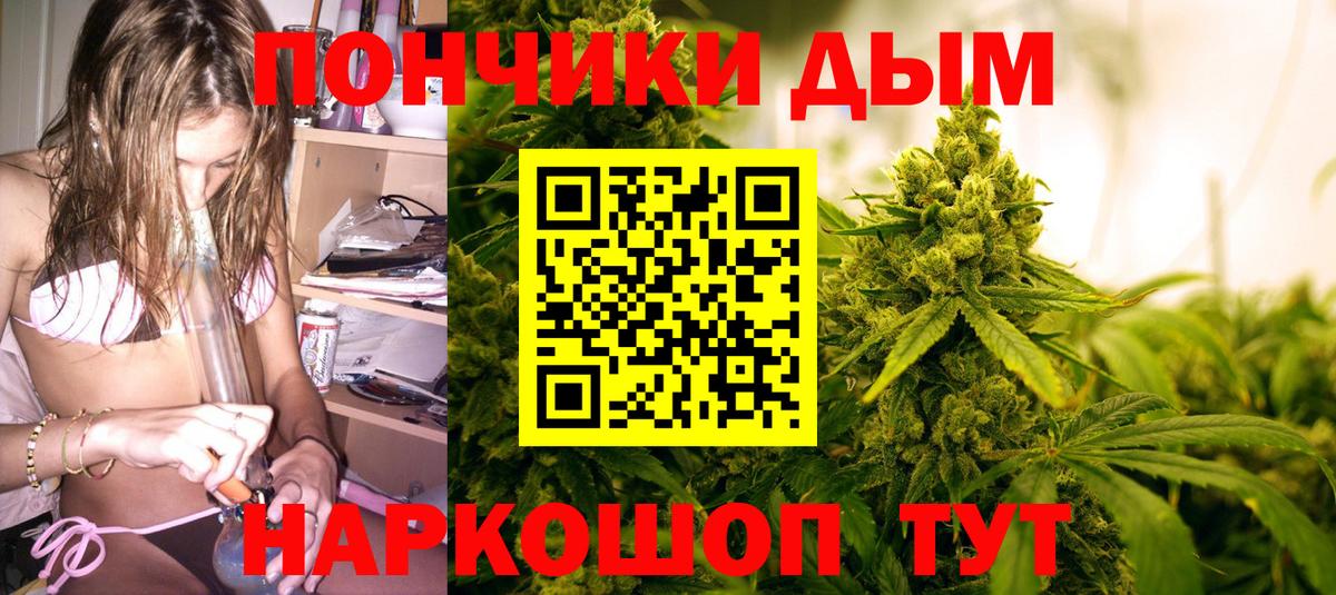 Шишки марихуана марихуана  Марихуана план  МАРИХУАНА планчик  Вход с VPN  Ростов Великий 